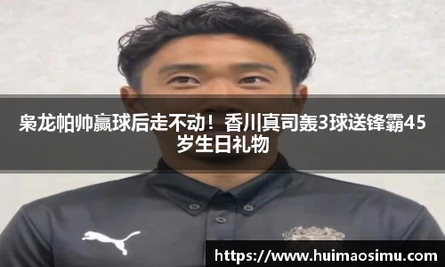 米兰