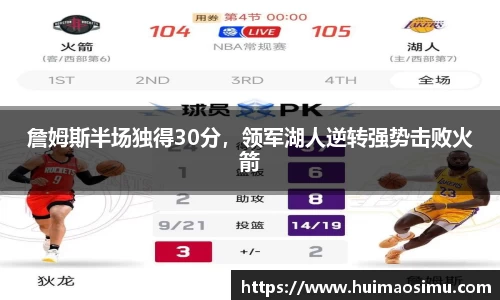 米兰体育