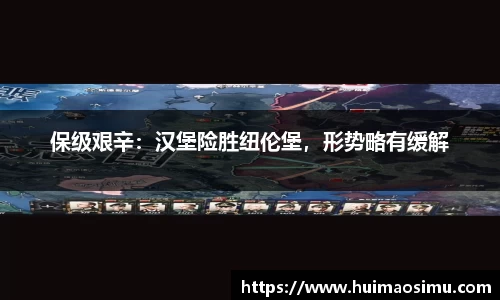 米兰体育