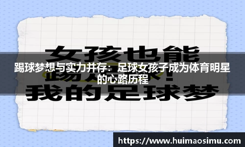 米兰体育官网