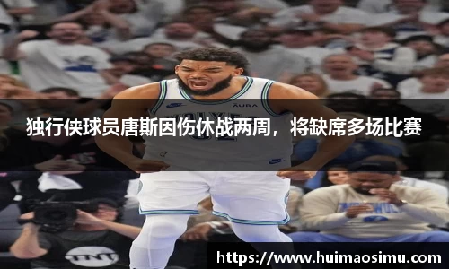 米兰体育官网