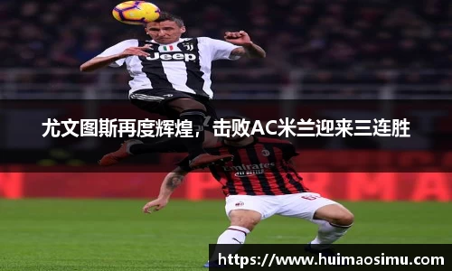 米兰体育官网
