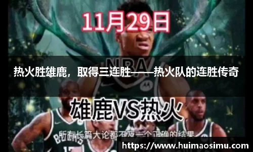 米兰体育