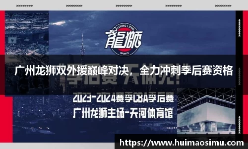 米兰体育