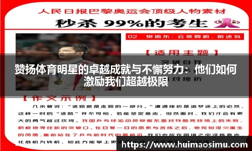 米兰体育官网