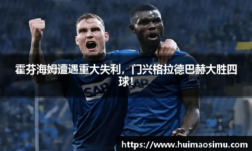 米兰体育官网