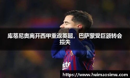 米兰体育官网