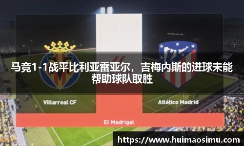 米兰体育官网