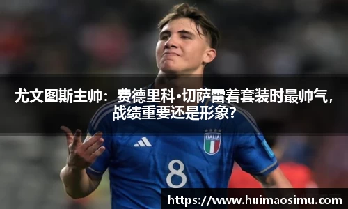 米兰