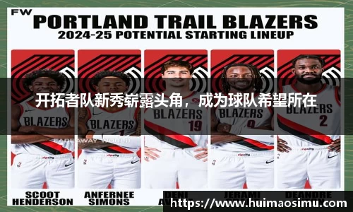 acMilan
