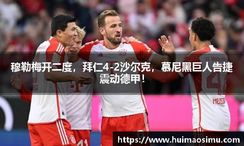 米兰体育官网