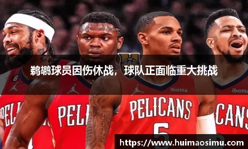 米兰体育