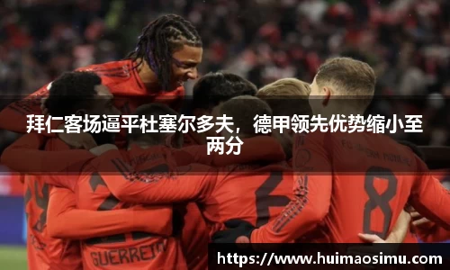 acMilan