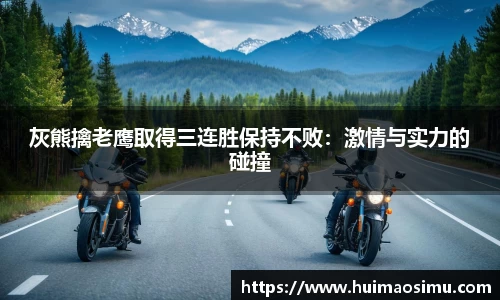 米兰体育官网
