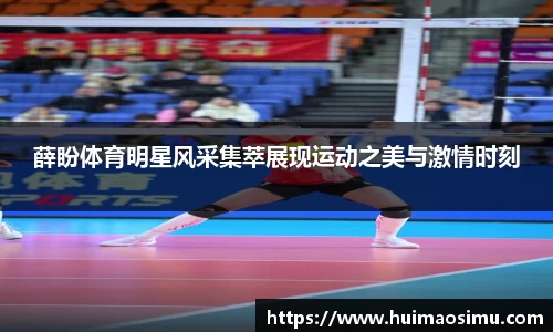米兰体育官网