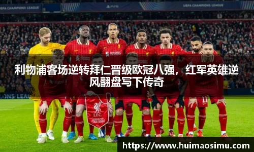 米兰体育