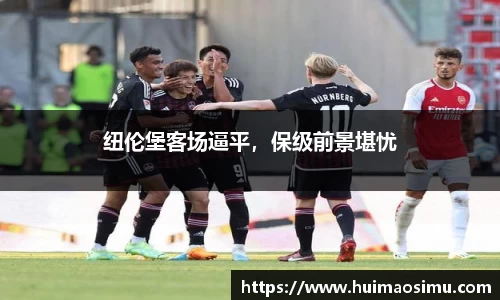 米兰体育官网