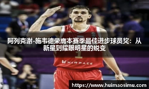 米兰体育