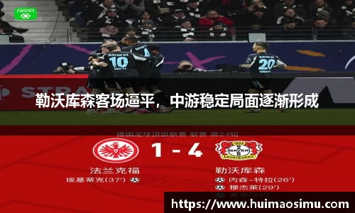 acMilan