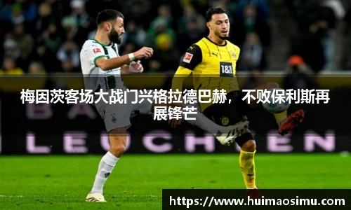 米兰体育