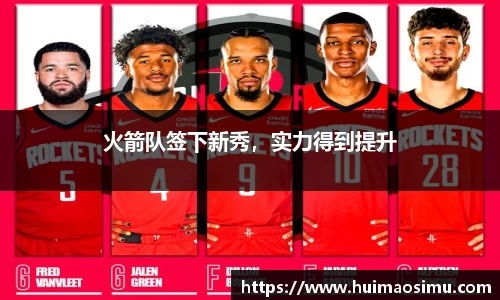米兰体育官网