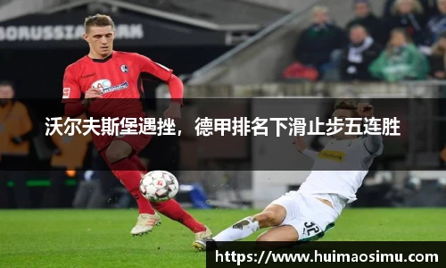 米兰体育官网