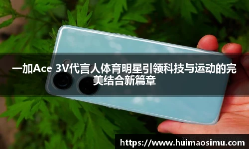 米兰体育