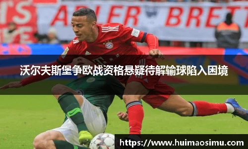 米兰体育