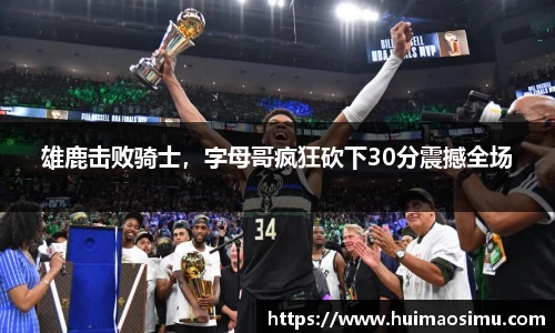 米兰体育