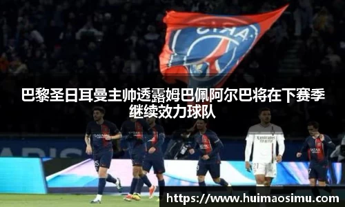 米兰体育