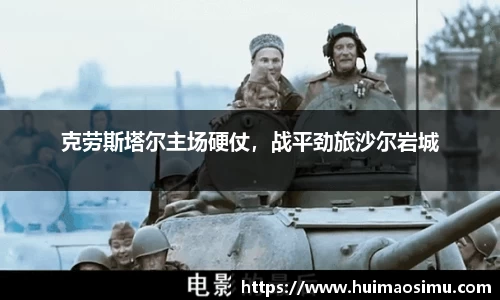 米兰