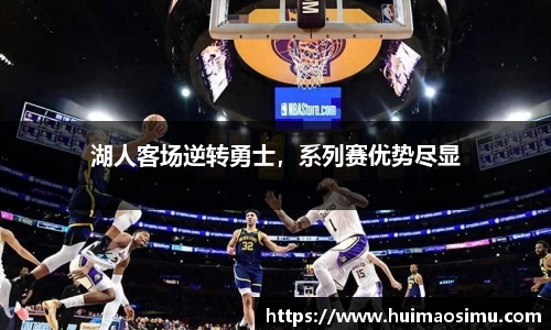 米兰