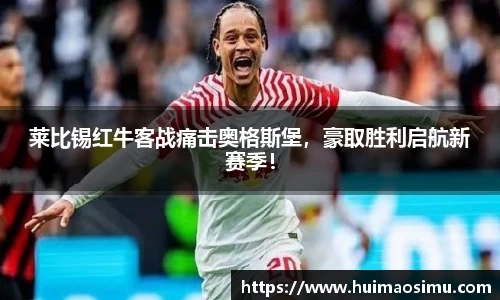 米兰