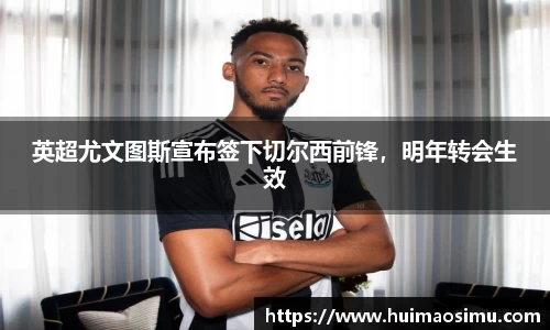 米兰体育官网