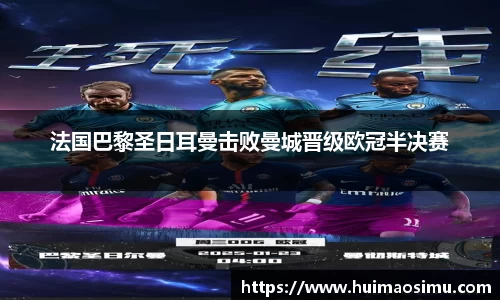 米兰