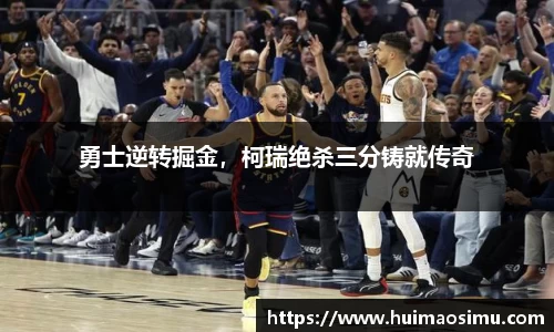 米兰