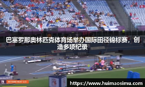 米兰
