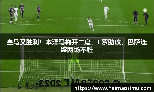 米兰体育