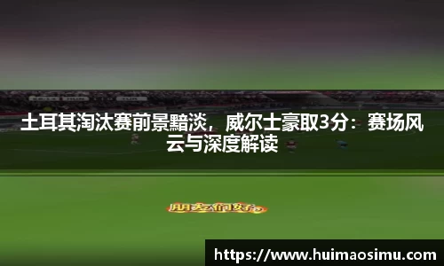 米兰体育官网