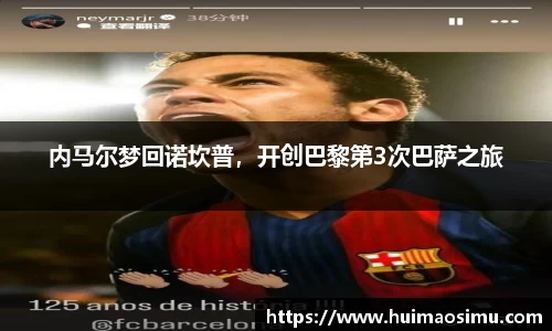 米兰体育官网