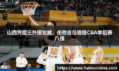 米兰体育官网
