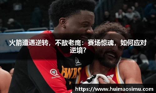 米兰体育
