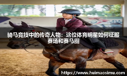 米兰体育官网