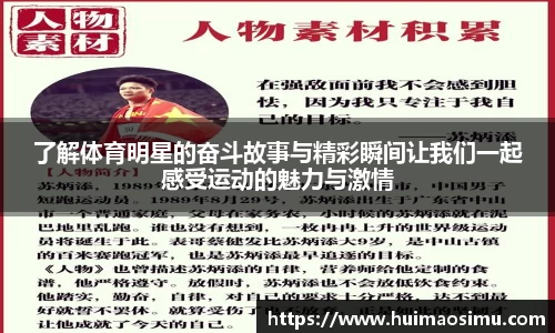 米兰体育