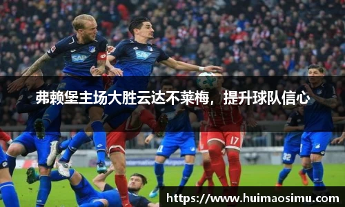 米兰体育官网