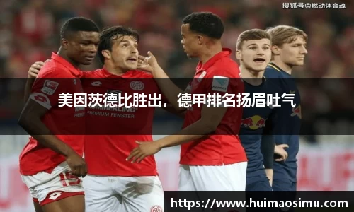 米兰体育
