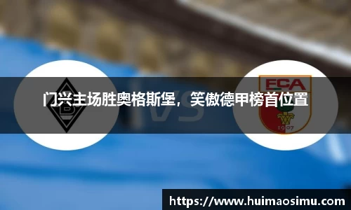 米兰