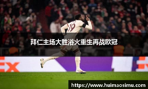 米兰