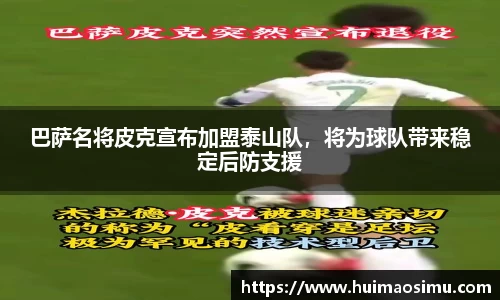 米兰