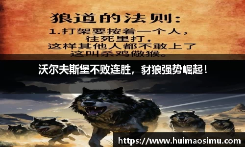 米兰体育官网